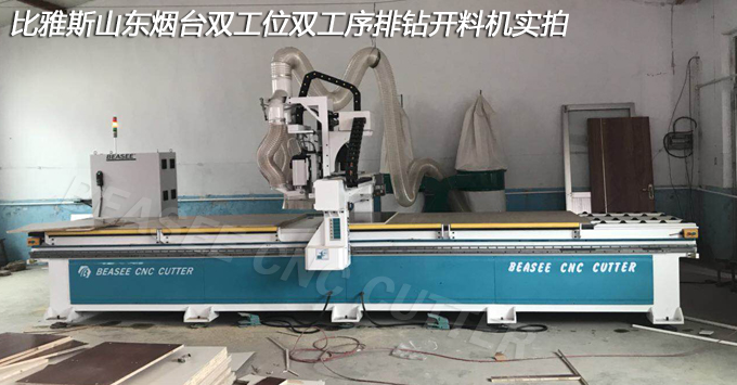 煙臺(tái)雙工位雙工序排鉆